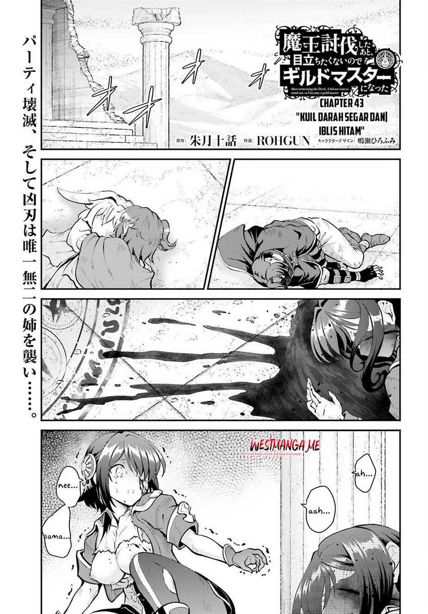 Maou Toubatsu shita Ato, Medachitakunai node Guild Master ni Natta Chapter 43 - halaman 3