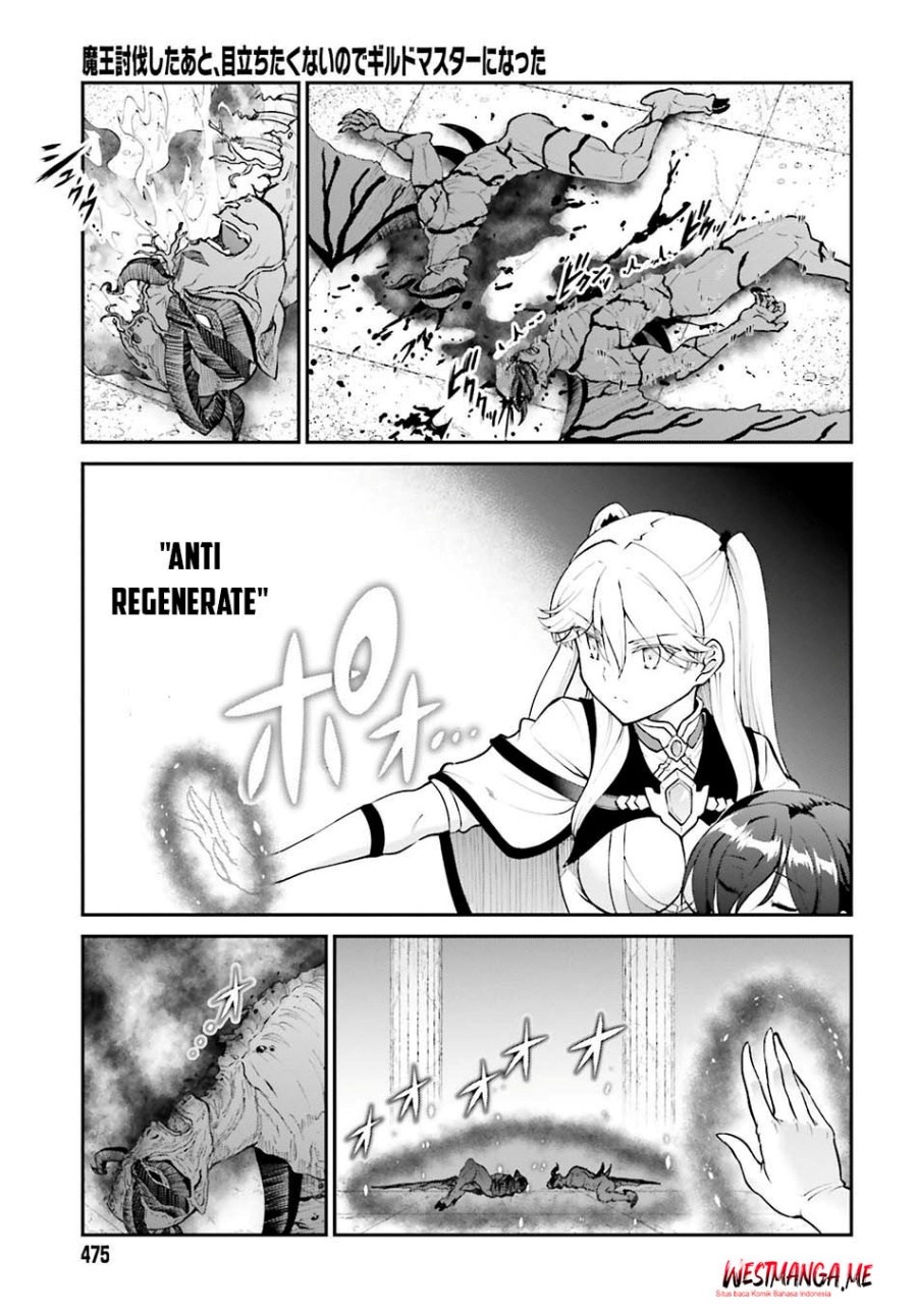 Maou Toubatsu shita Ato, Medachitakunai node Guild Master ni Natta Chapter 44 - halaman 18