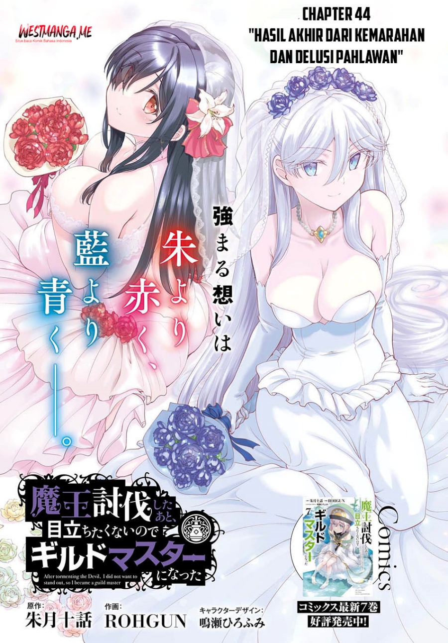 Maou Toubatsu shita Ato, Medachitakunai node Guild Master ni Natta Chapter 44 - halaman 3