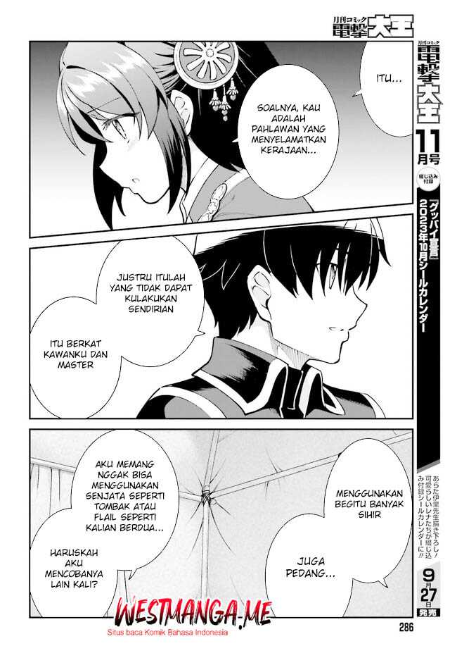 Maou Toubatsu shita Ato, Medachitakunai node Guild Master ni Natta Chapter 46 - halaman 23