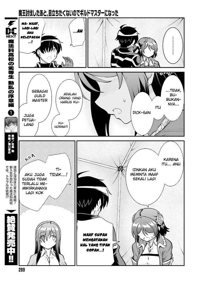Maou Toubatsu shita Ato, Medachitakunai node Guild Master ni Natta Chapter 46 - halaman 26