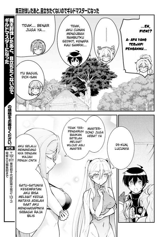 Maou Toubatsu shita Ato, Medachitakunai node Guild Master ni Natta Chapter 46 - halaman 32
