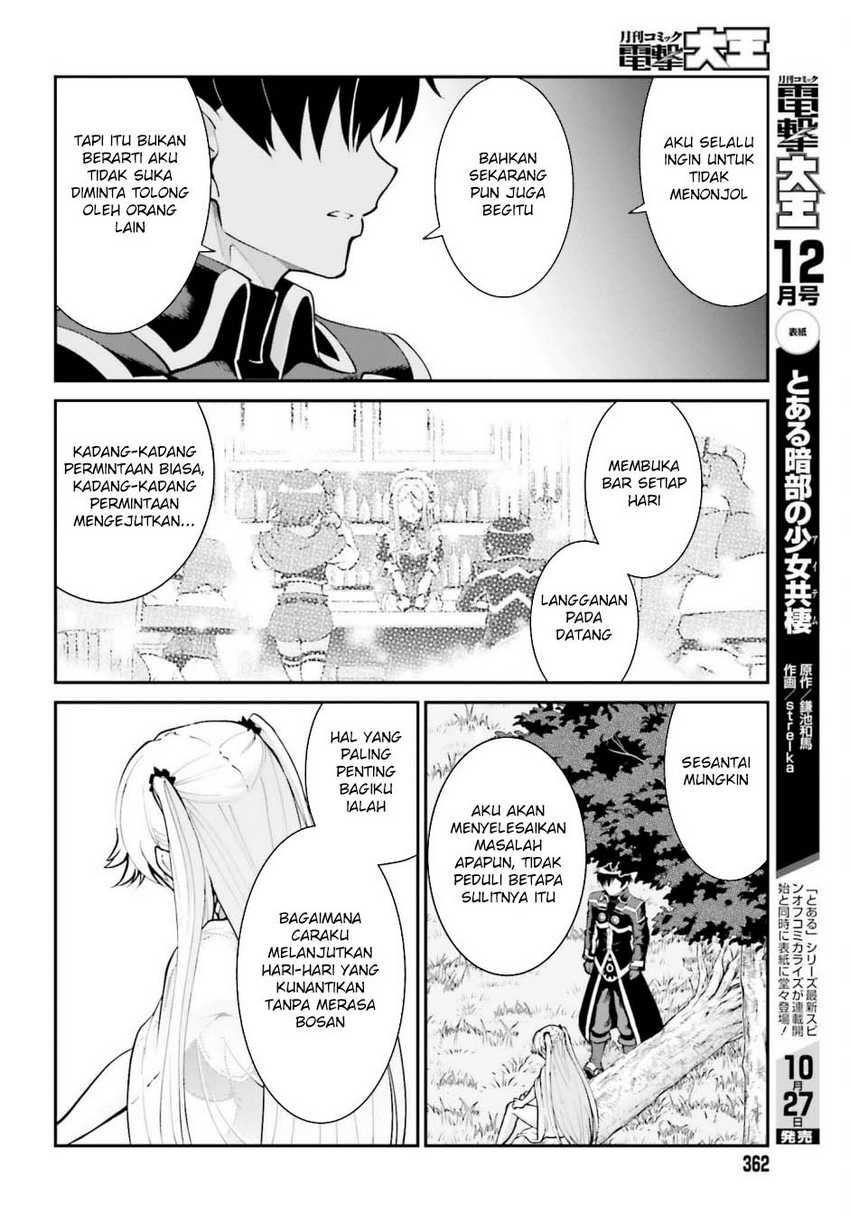 Maou Toubatsu shita Ato, Medachitakunai node Guild Master ni Natta Chapter 47 - halaman 16