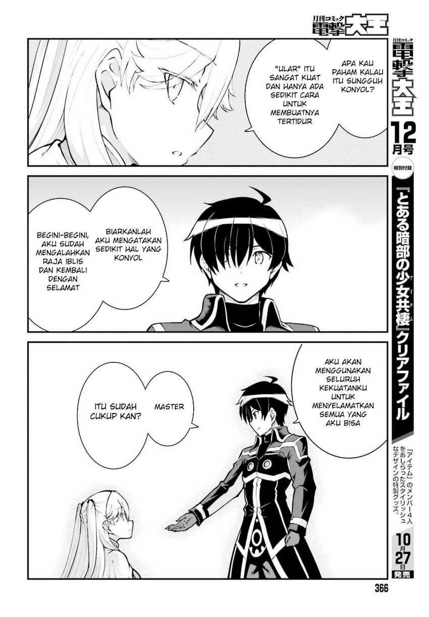Maou Toubatsu shita Ato, Medachitakunai node Guild Master ni Natta Chapter 47 - halaman 21