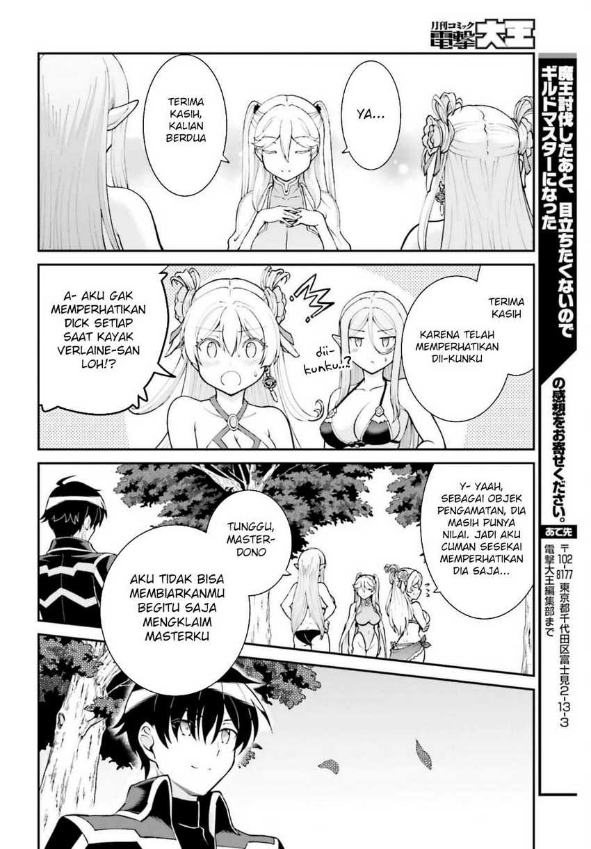 Maou Toubatsu shita Ato, Medachitakunai node Guild Master ni Natta Chapter 47 - halaman 25