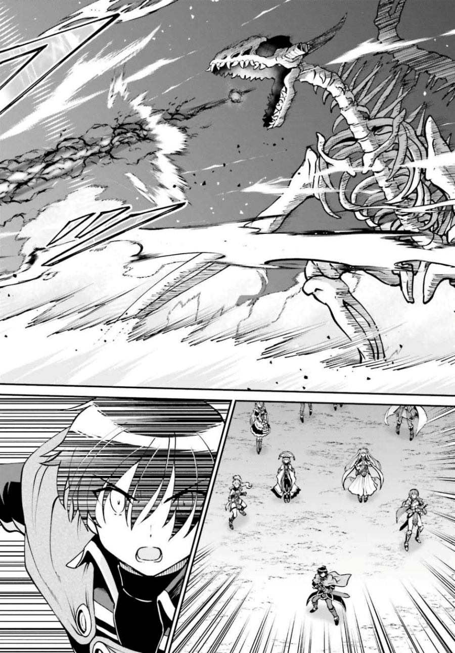 Maou Toubatsu shita Ato, Medachitakunai node Guild Master ni Natta Chapter 48 - halaman 14