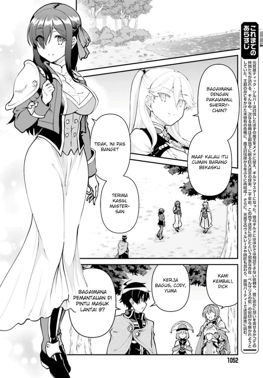 Maou Toubatsu shita Ato, Medachitakunai node Guild Master ni Natta Chapter 48 - halaman 3