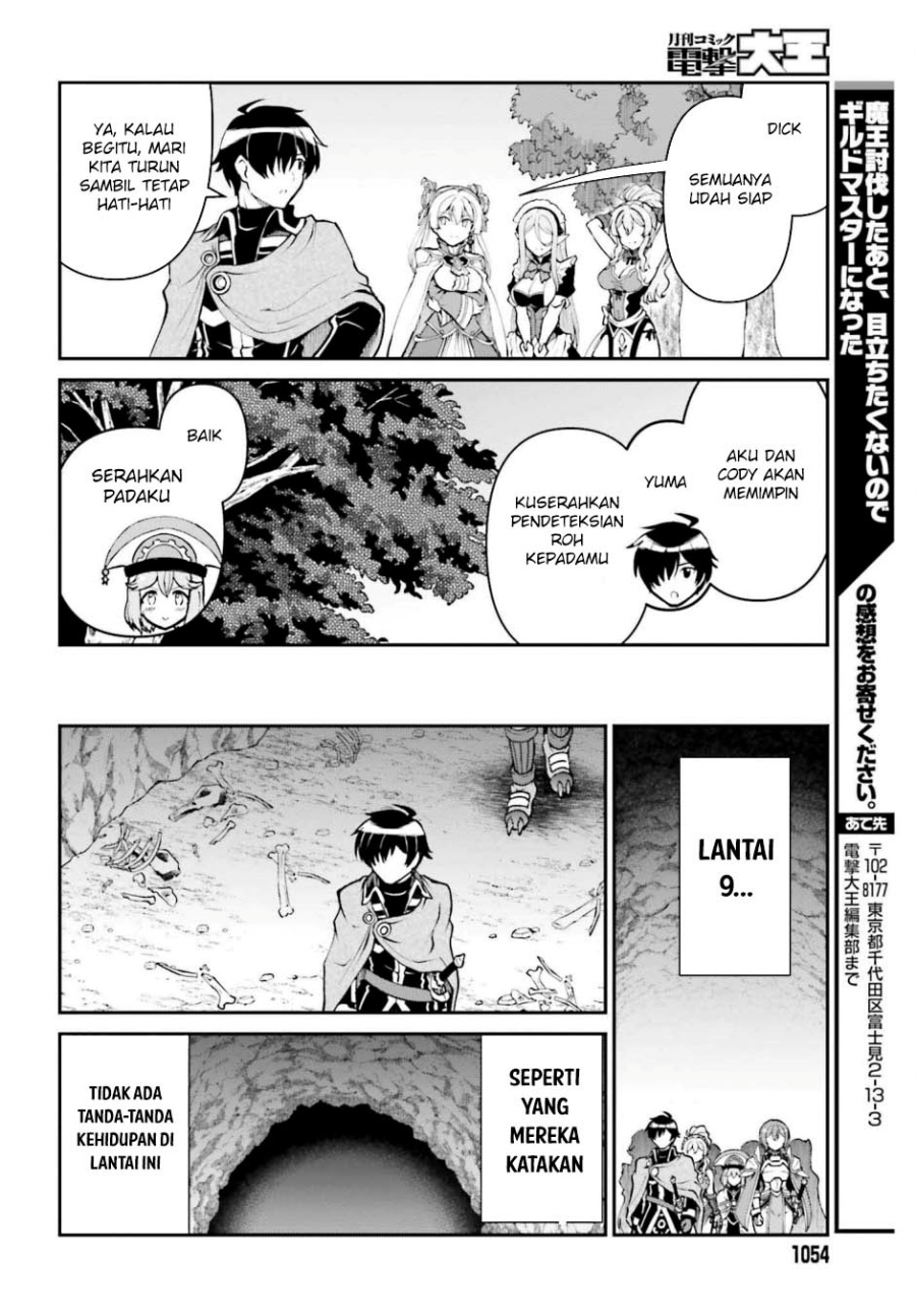 Maou Toubatsu shita Ato, Medachitakunai node Guild Master ni Natta Chapter 48 - halaman 6