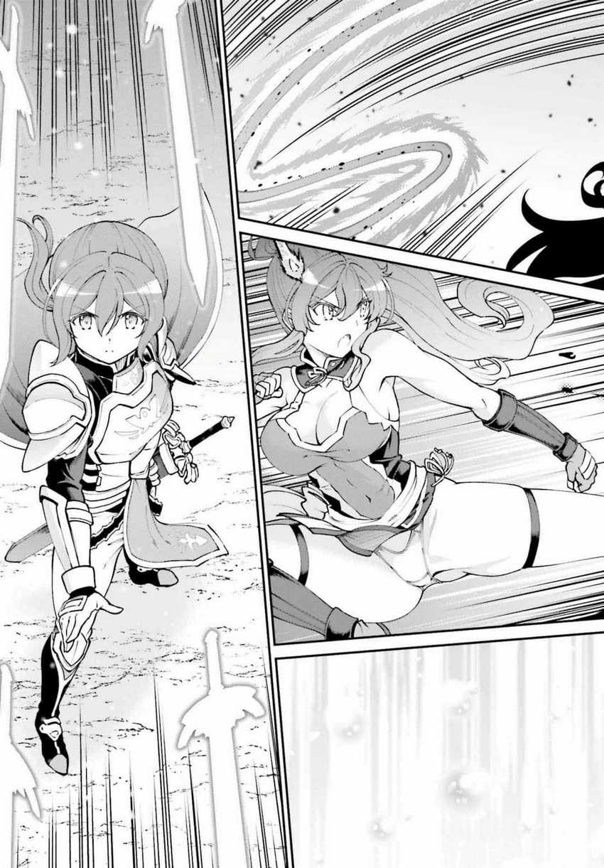 Maou Toubatsu shita Ato, Medachitakunai node Guild Master ni Natta Chapter 49 - halaman 22