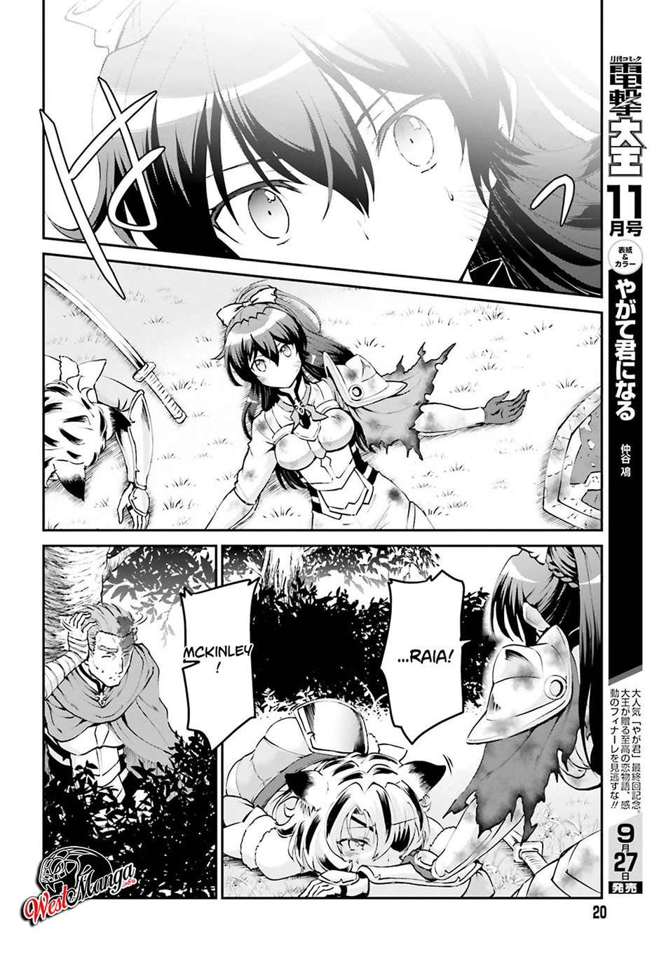 Maou Toubatsu shita Ato, Medachitakunai node Guild Master ni Natta Chapter 5 - halaman 12
