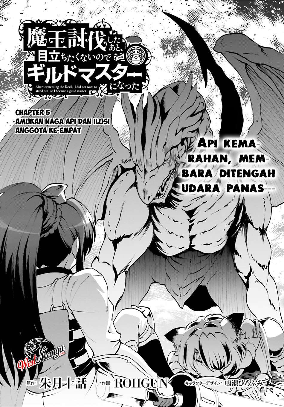Maou Toubatsu shita Ato, Medachitakunai node Guild Master ni Natta Chapter 5 - halaman 2