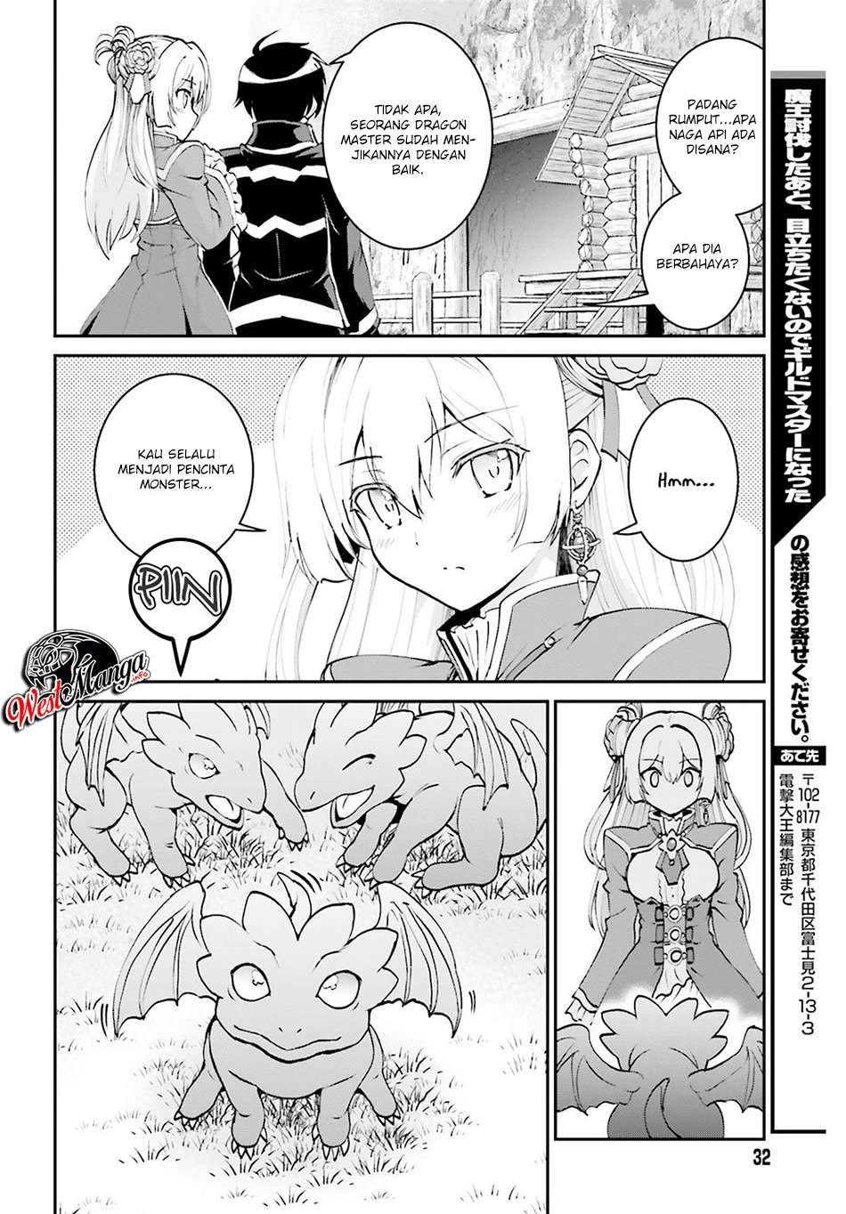 Maou Toubatsu shita Ato, Medachitakunai node Guild Master ni Natta Chapter 5 - halaman 25