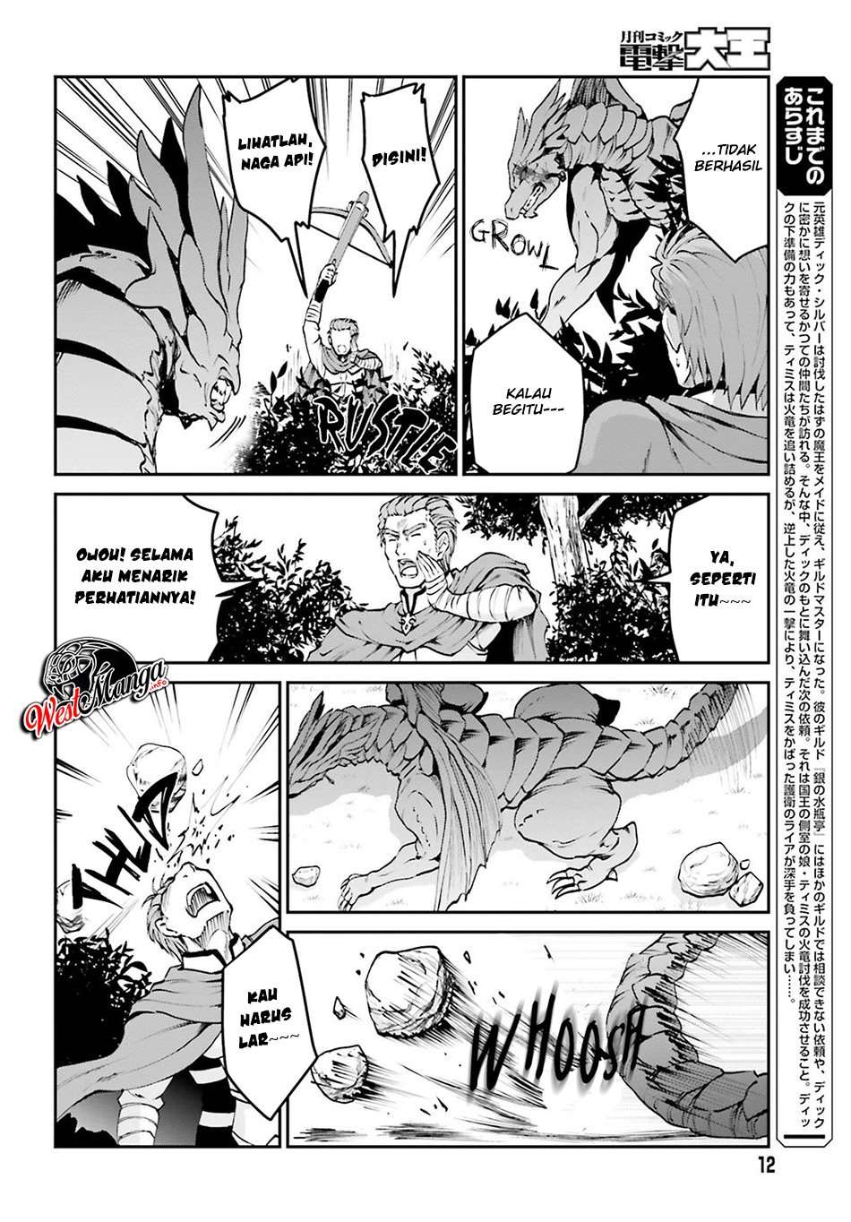 Maou Toubatsu shita Ato, Medachitakunai node Guild Master ni Natta Chapter 5 - halaman 5
