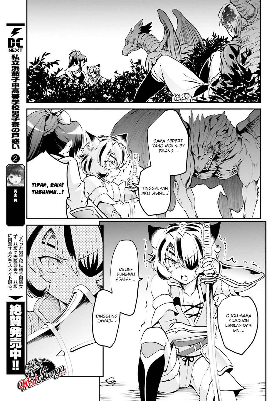 Maou Toubatsu shita Ato, Medachitakunai node Guild Master ni Natta Chapter 5 - halaman 6