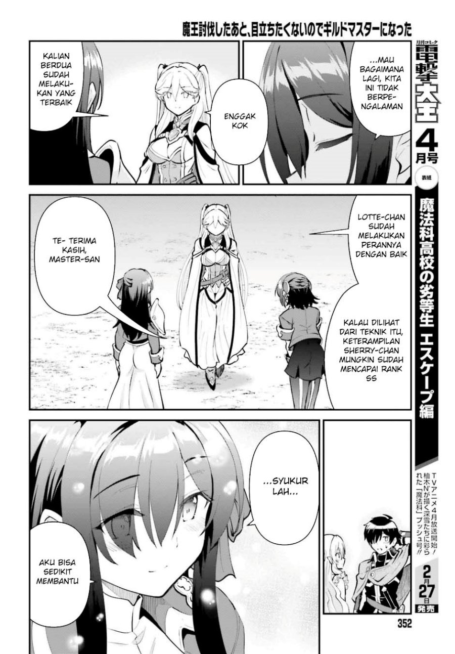 Maou Toubatsu shita Ato, Medachitakunai node Guild Master ni Natta Chapter 50 - halaman 27