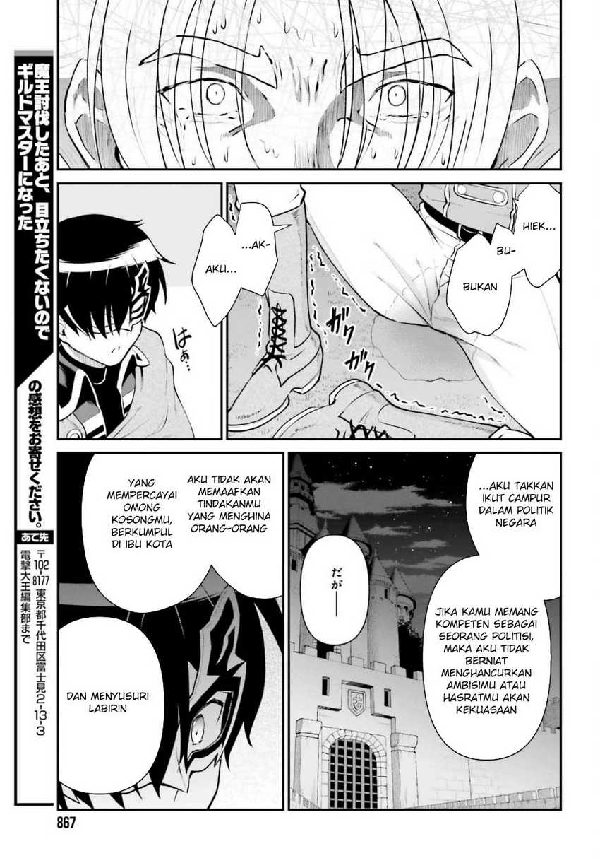 Maou Toubatsu shita Ato, Medachitakunai node Guild Master ni Natta Chapter 51 - halaman 13