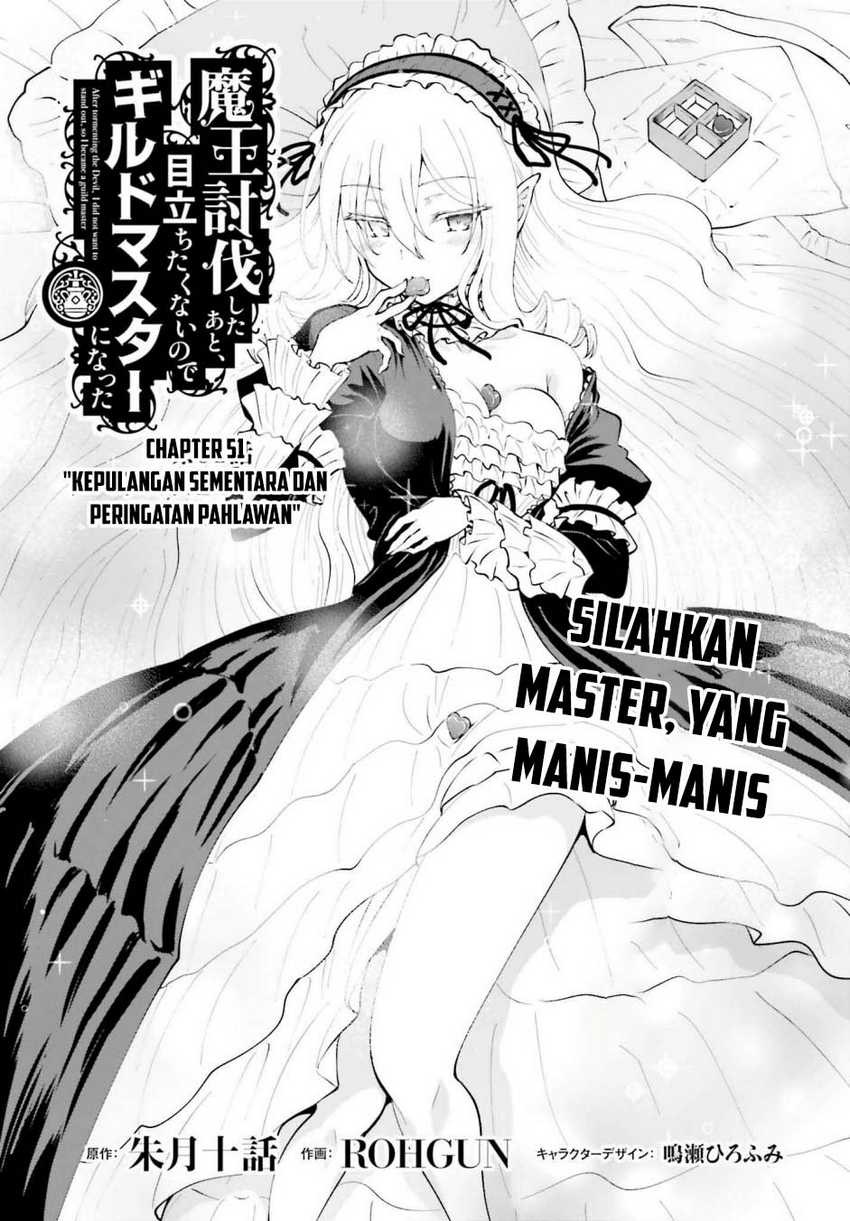 Maou Toubatsu shita Ato, Medachitakunai node Guild Master ni Natta Chapter 51 - halaman 2
