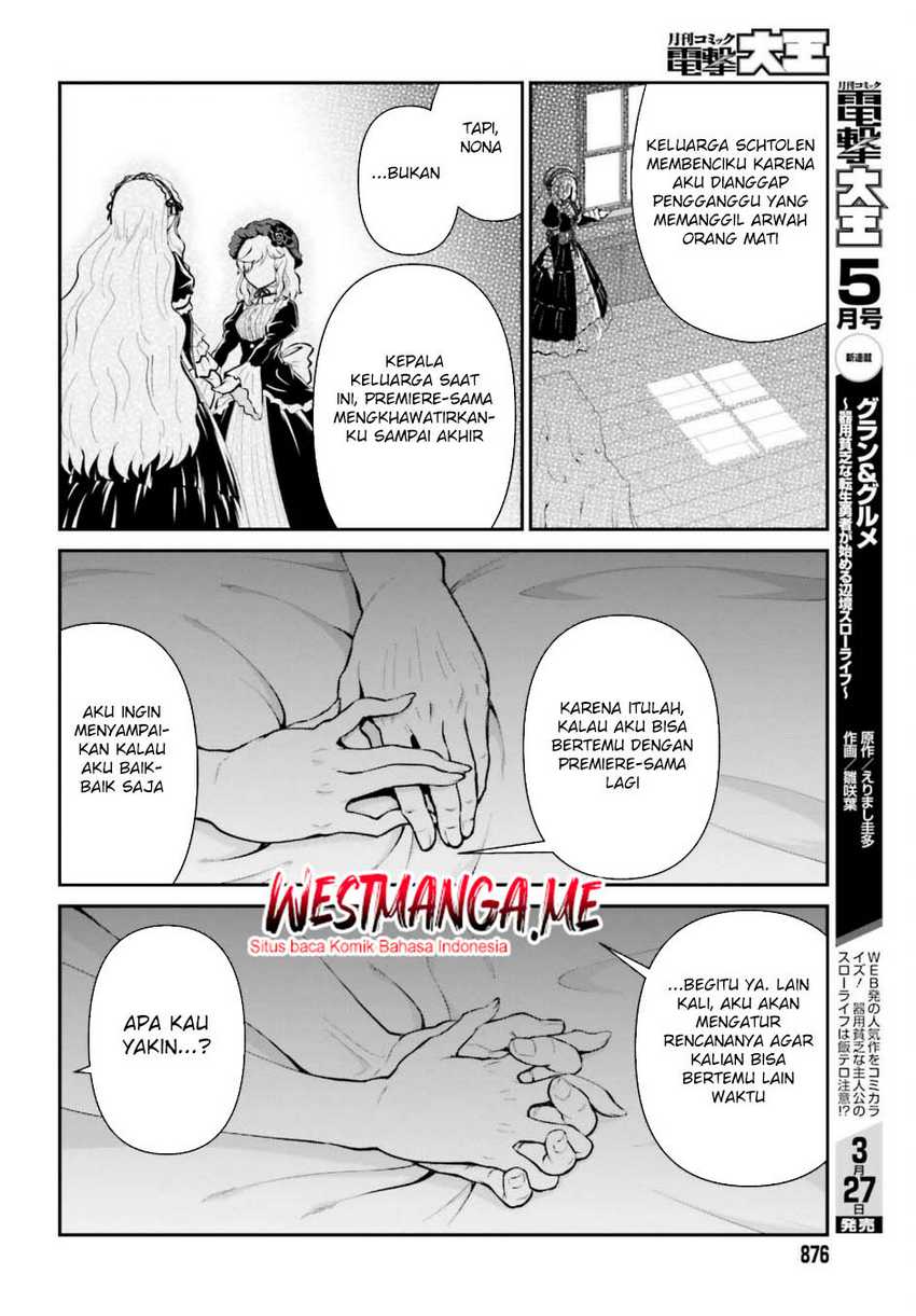Maou Toubatsu shita Ato, Medachitakunai node Guild Master ni Natta Chapter 51 - halaman 23