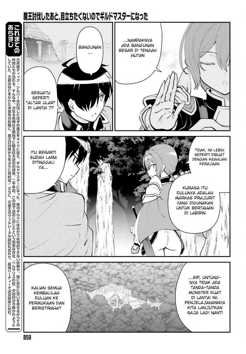 Maou Toubatsu shita Ato, Medachitakunai node Guild Master ni Natta Chapter 51 - halaman 5