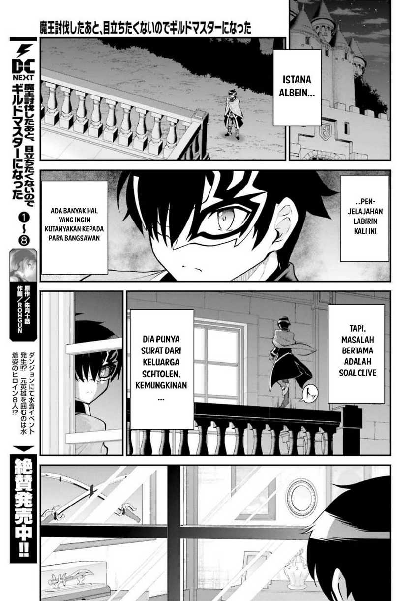 Maou Toubatsu shita Ato, Medachitakunai node Guild Master ni Natta Chapter 51 - halaman 7