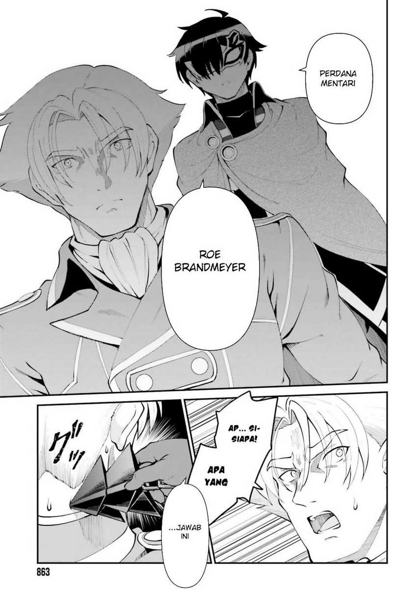 Maou Toubatsu shita Ato, Medachitakunai node Guild Master ni Natta Chapter 51 - halaman 9