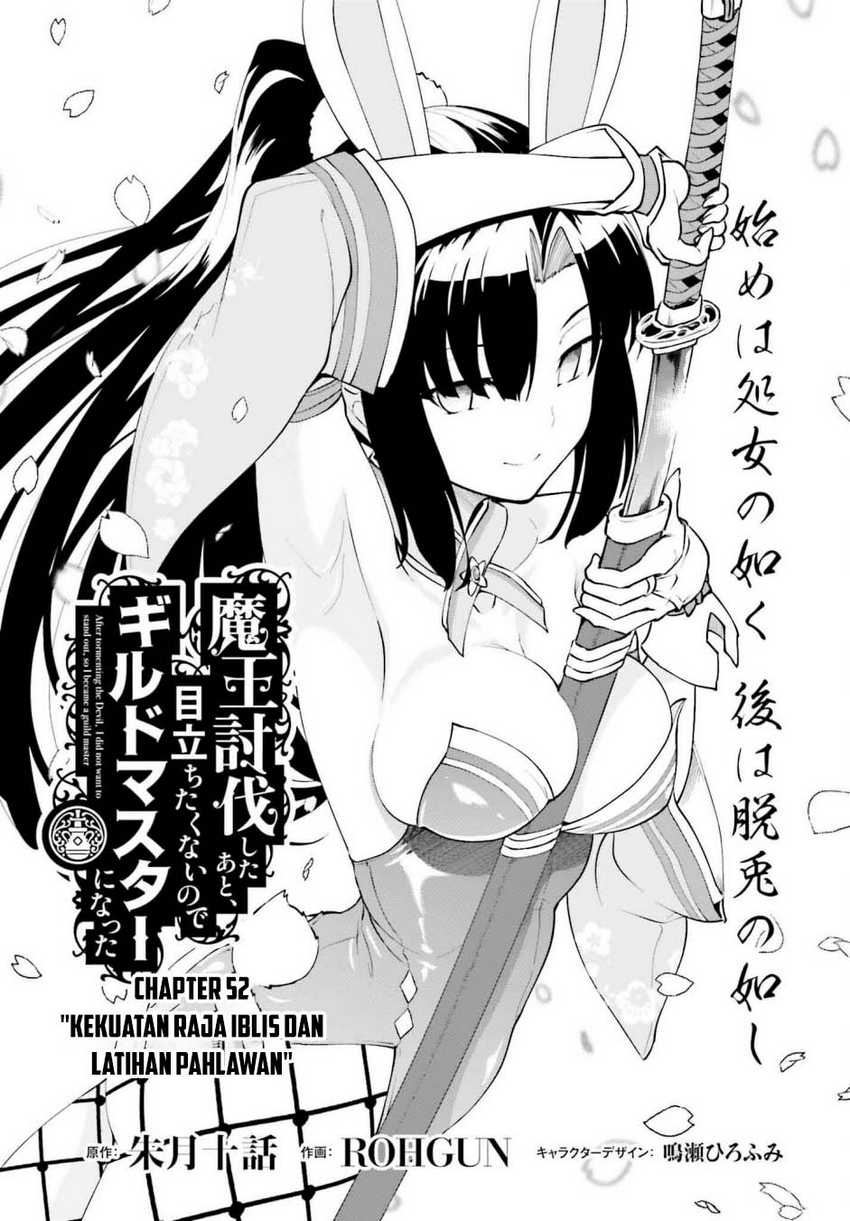 Maou Toubatsu shita Ato, Medachitakunai node Guild Master ni Natta Chapter 52 - halaman 2