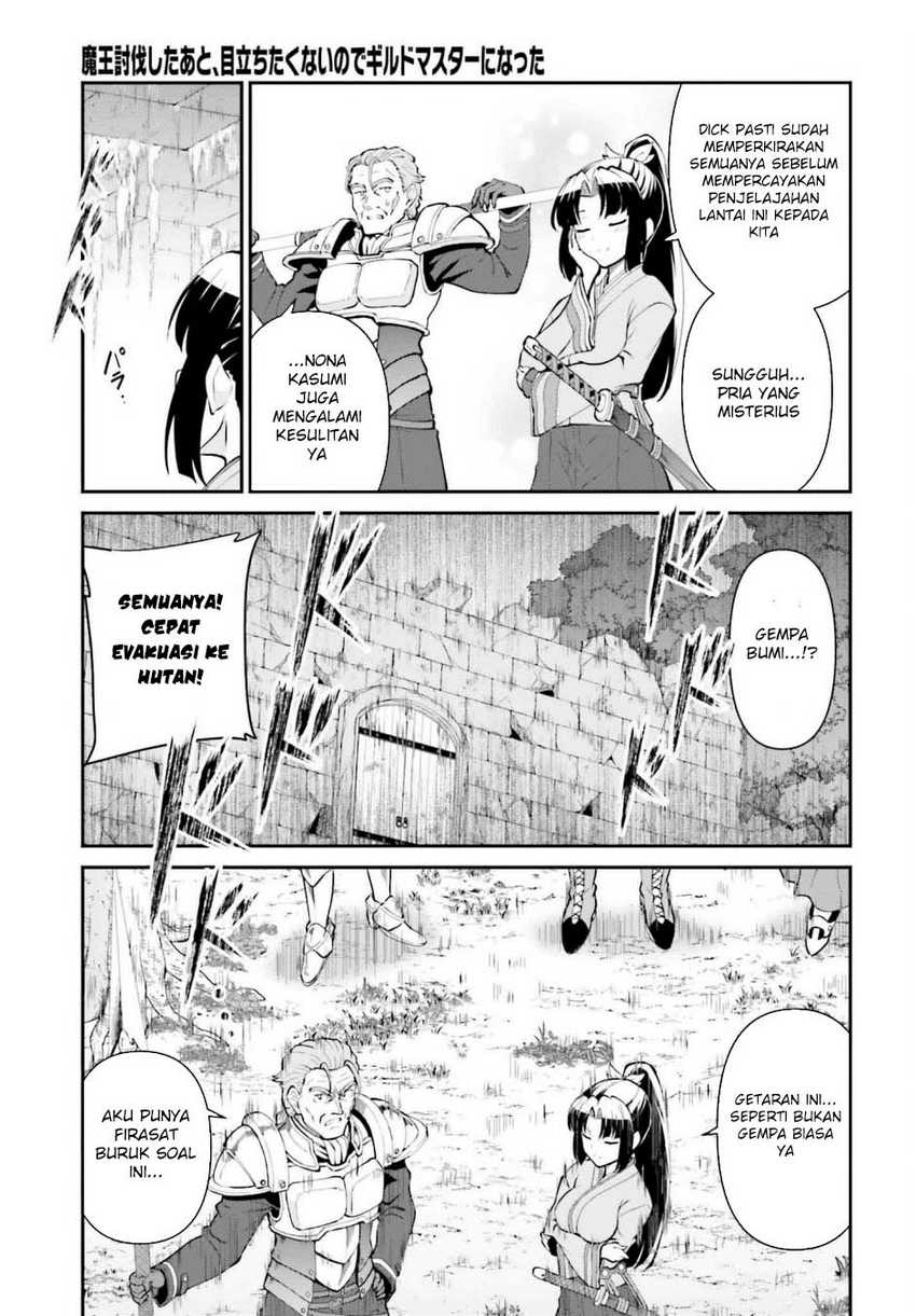 Maou Toubatsu shita Ato, Medachitakunai node Guild Master ni Natta Chapter 52 - halaman 24