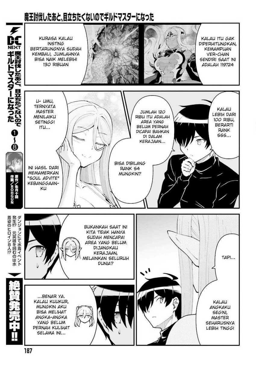 Maou Toubatsu shita Ato, Medachitakunai node Guild Master ni Natta Chapter 52 - halaman 9