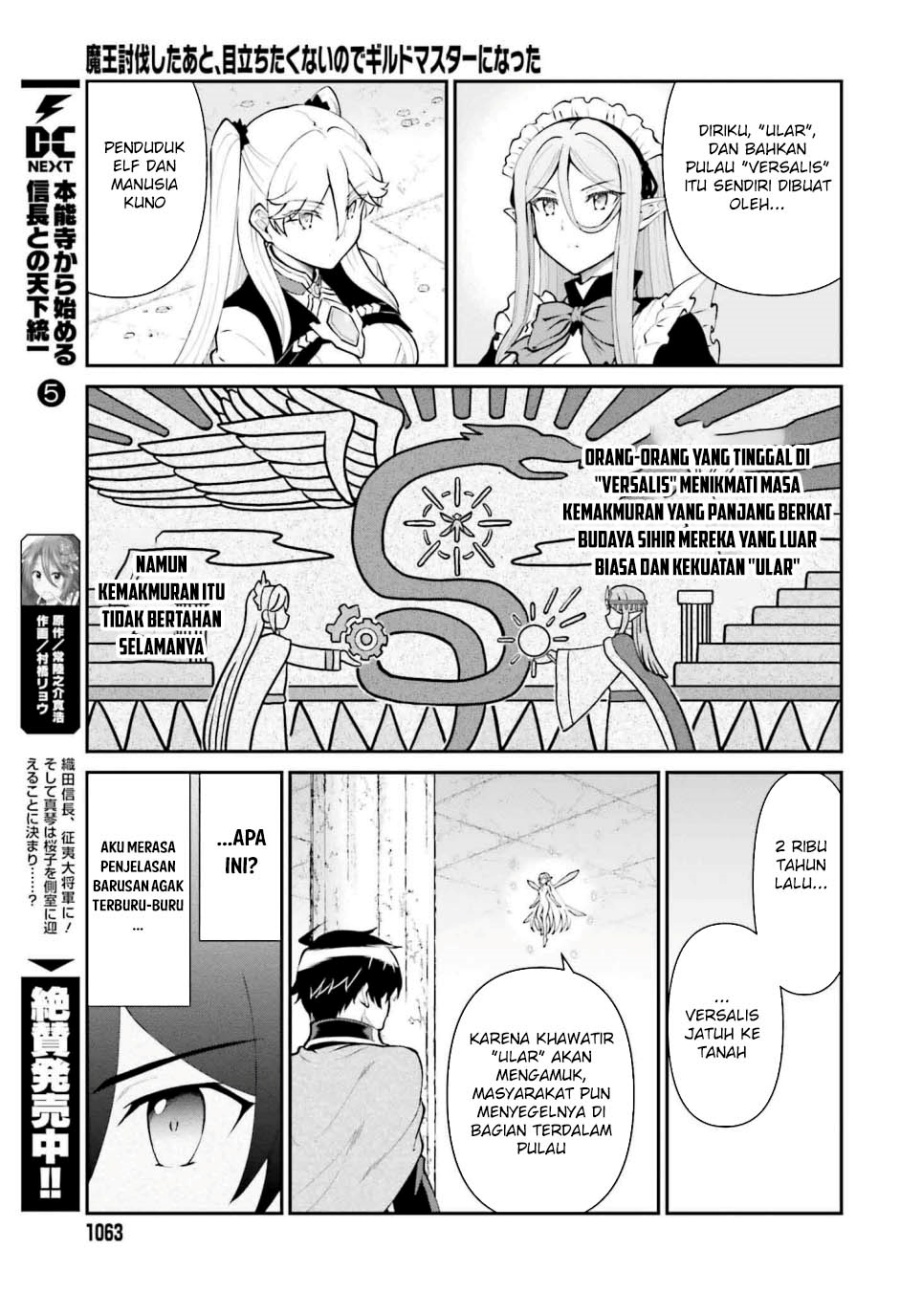 Maou Toubatsu shita Ato, Medachitakunai node Guild Master ni Natta Chapter 53 - halaman 11