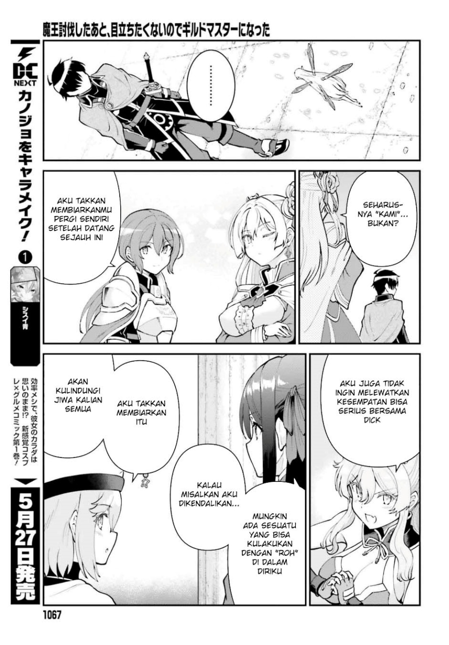 Maou Toubatsu shita Ato, Medachitakunai node Guild Master ni Natta Chapter 53 - halaman 15