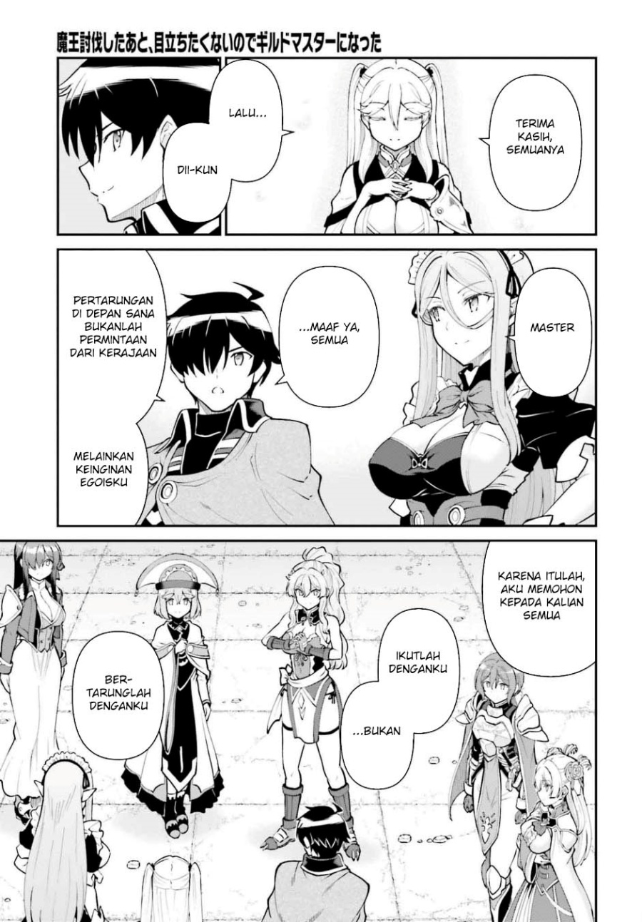 Maou Toubatsu shita Ato, Medachitakunai node Guild Master ni Natta Chapter 53 - halaman 17