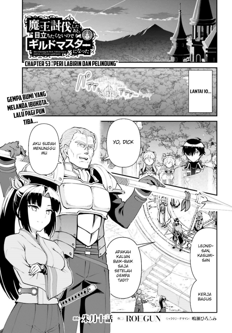 Maou Toubatsu shita Ato, Medachitakunai node Guild Master ni Natta Chapter 53 - halaman 2