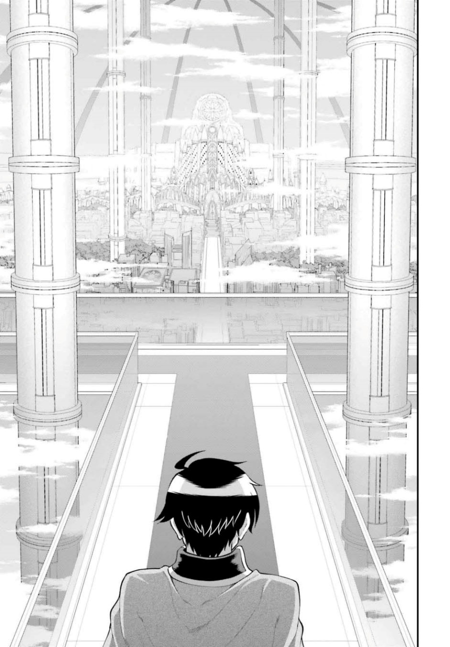 Maou Toubatsu shita Ato, Medachitakunai node Guild Master ni Natta Chapter 53 - halaman 22