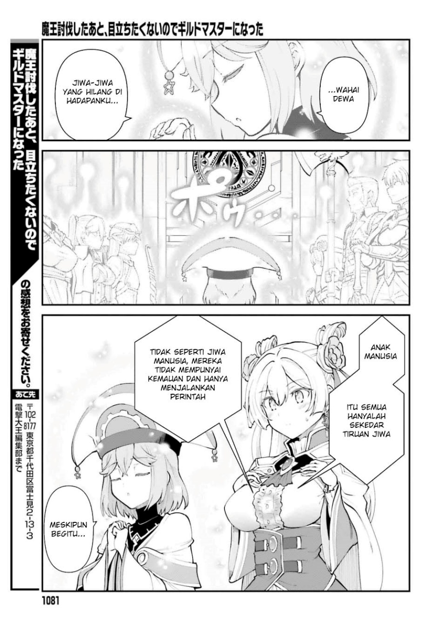 Maou Toubatsu shita Ato, Medachitakunai node Guild Master ni Natta Chapter 53 - halaman 30