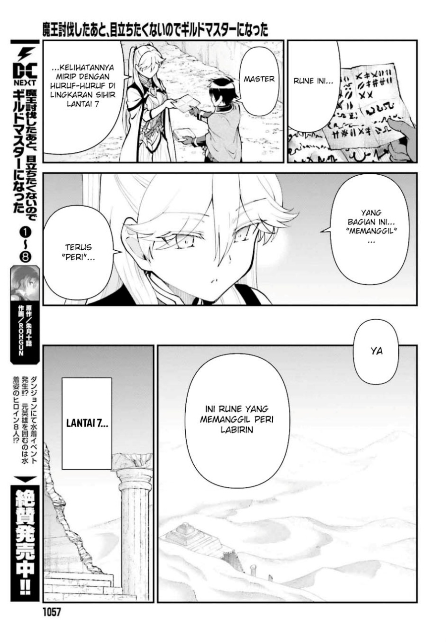 Maou Toubatsu shita Ato, Medachitakunai node Guild Master ni Natta Chapter 53 - halaman 5