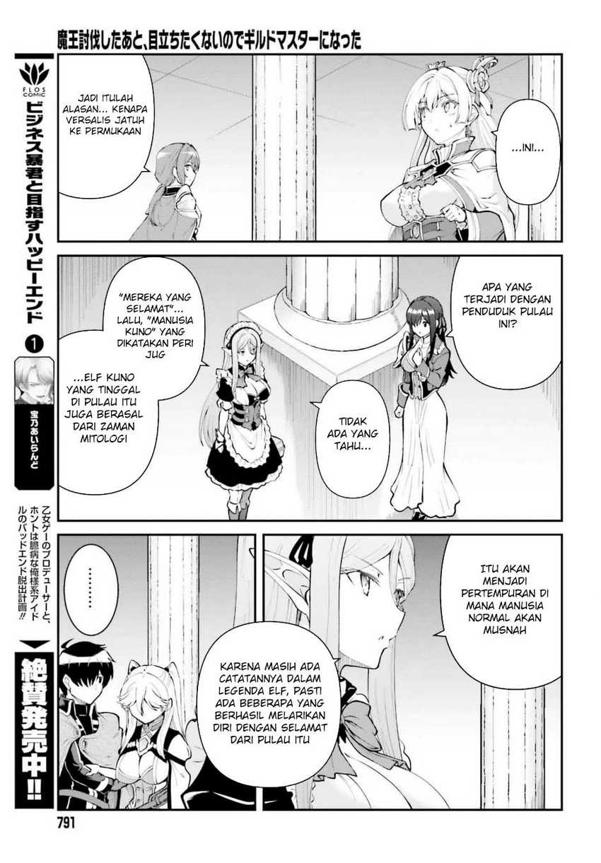 Maou Toubatsu shita Ato, Medachitakunai node Guild Master ni Natta Chapter 54 - halaman 15