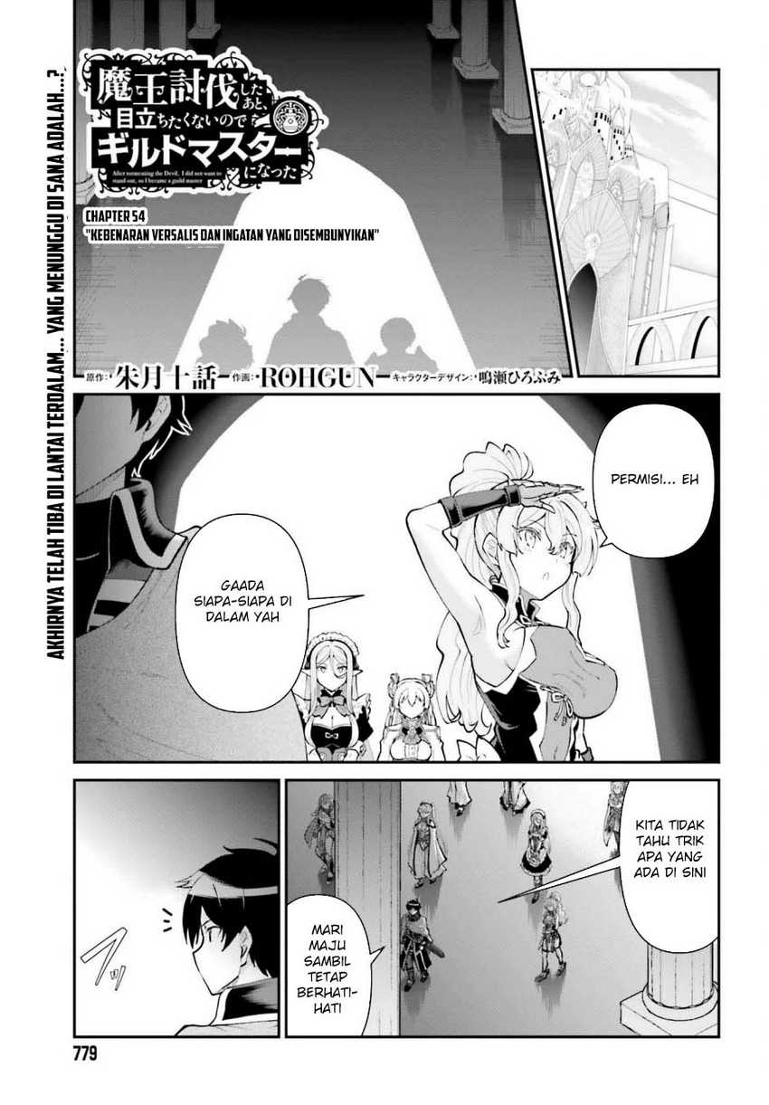 Maou Toubatsu shita Ato, Medachitakunai node Guild Master ni Natta Chapter 54 - halaman 2