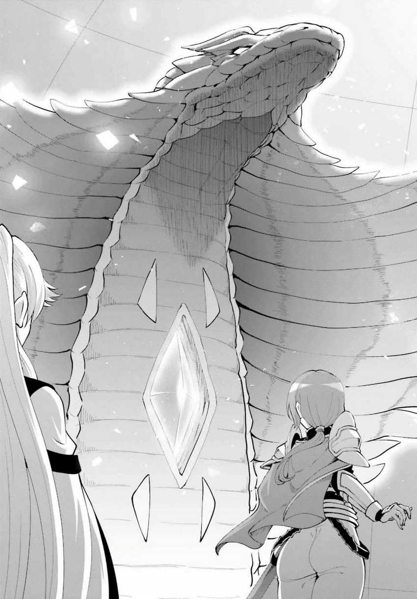 Maou Toubatsu shita Ato, Medachitakunai node Guild Master ni Natta Chapter 54 - halaman 20