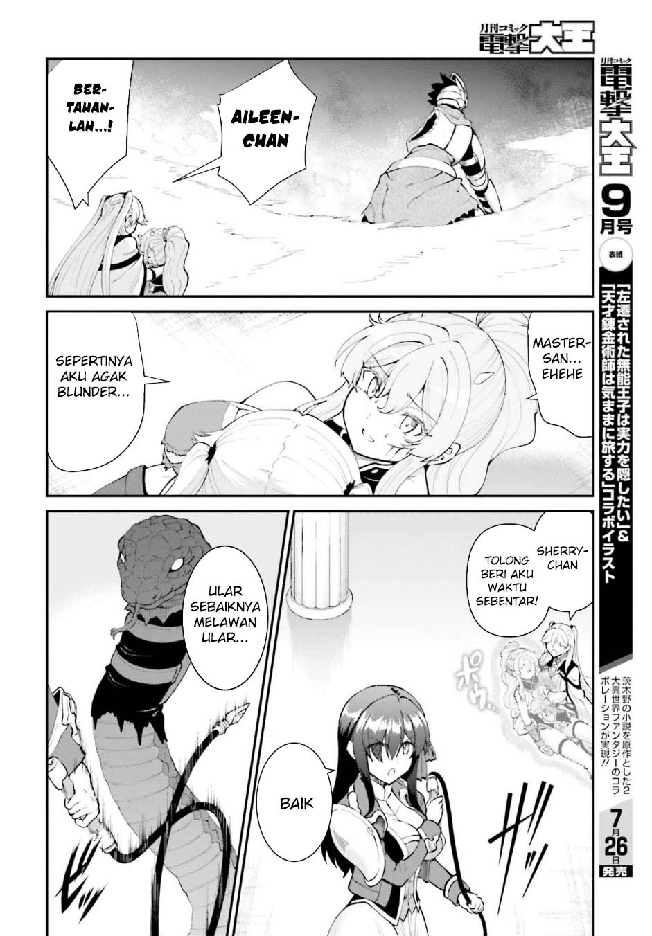 Maou Toubatsu shita Ato, Medachitakunai node Guild Master ni Natta Chapter 55 - halaman 21