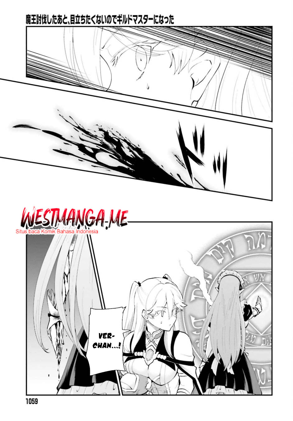 Maou Toubatsu shita Ato, Medachitakunai node Guild Master ni Natta Chapter 55 - halaman 24