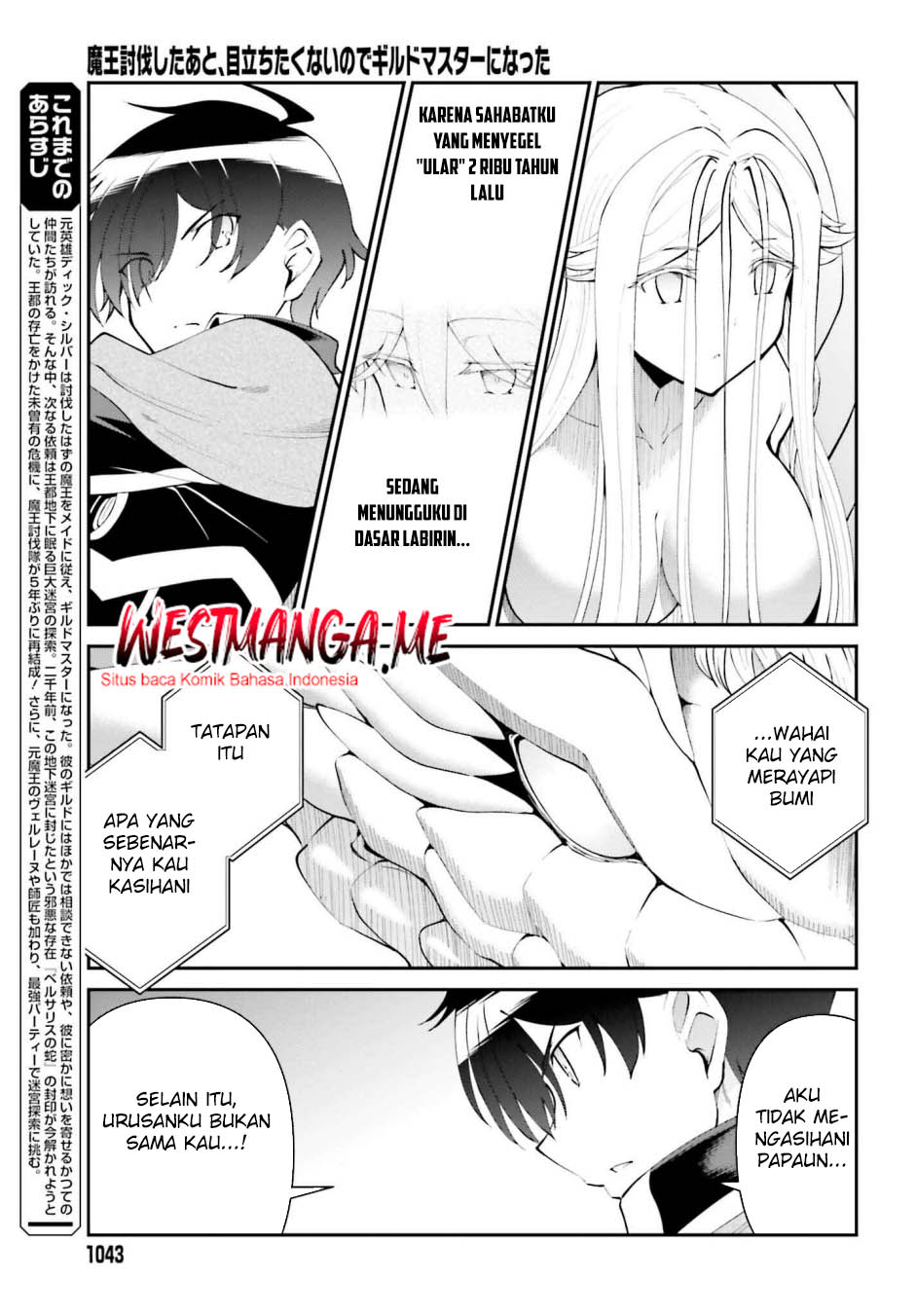 Maou Toubatsu shita Ato, Medachitakunai node Guild Master ni Natta Chapter 55 - halaman 7