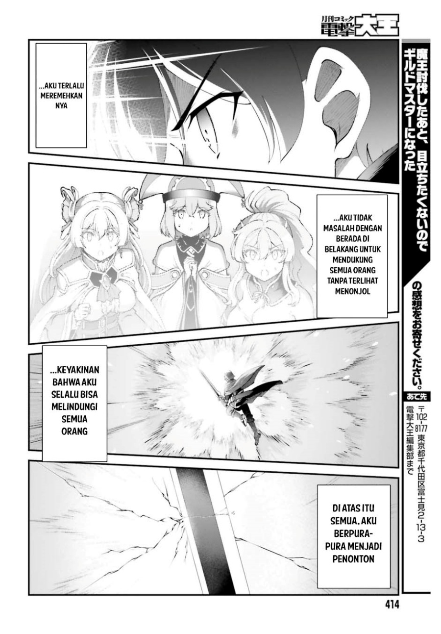 Maou Toubatsu shita Ato, Medachitakunai node Guild Master ni Natta Chapter 56 - halaman 27
