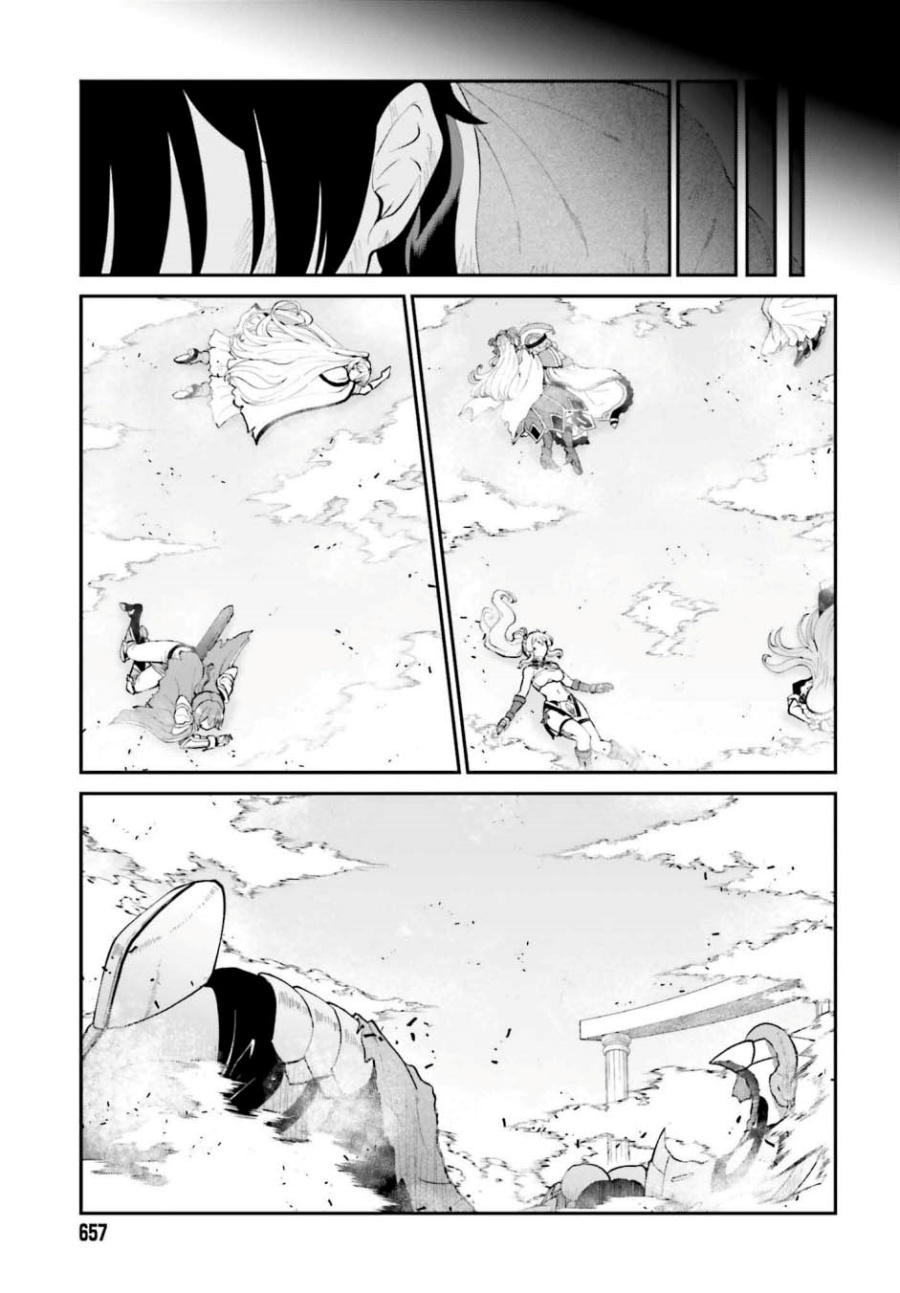 Maou Toubatsu shita Ato, Medachitakunai node Guild Master ni Natta Chapter 57 - halaman 13