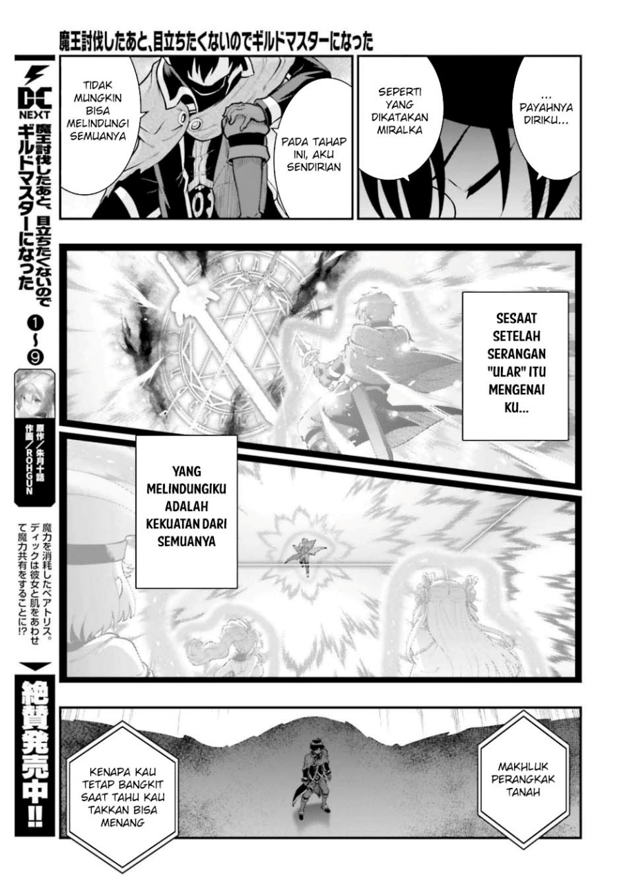 Maou Toubatsu shita Ato, Medachitakunai node Guild Master ni Natta Chapter 57 - halaman 15