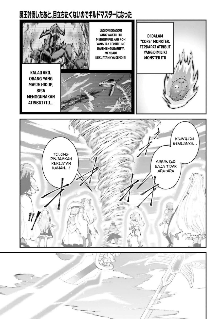 Maou Toubatsu shita Ato, Medachitakunai node Guild Master ni Natta Chapter 57 - halaman 20