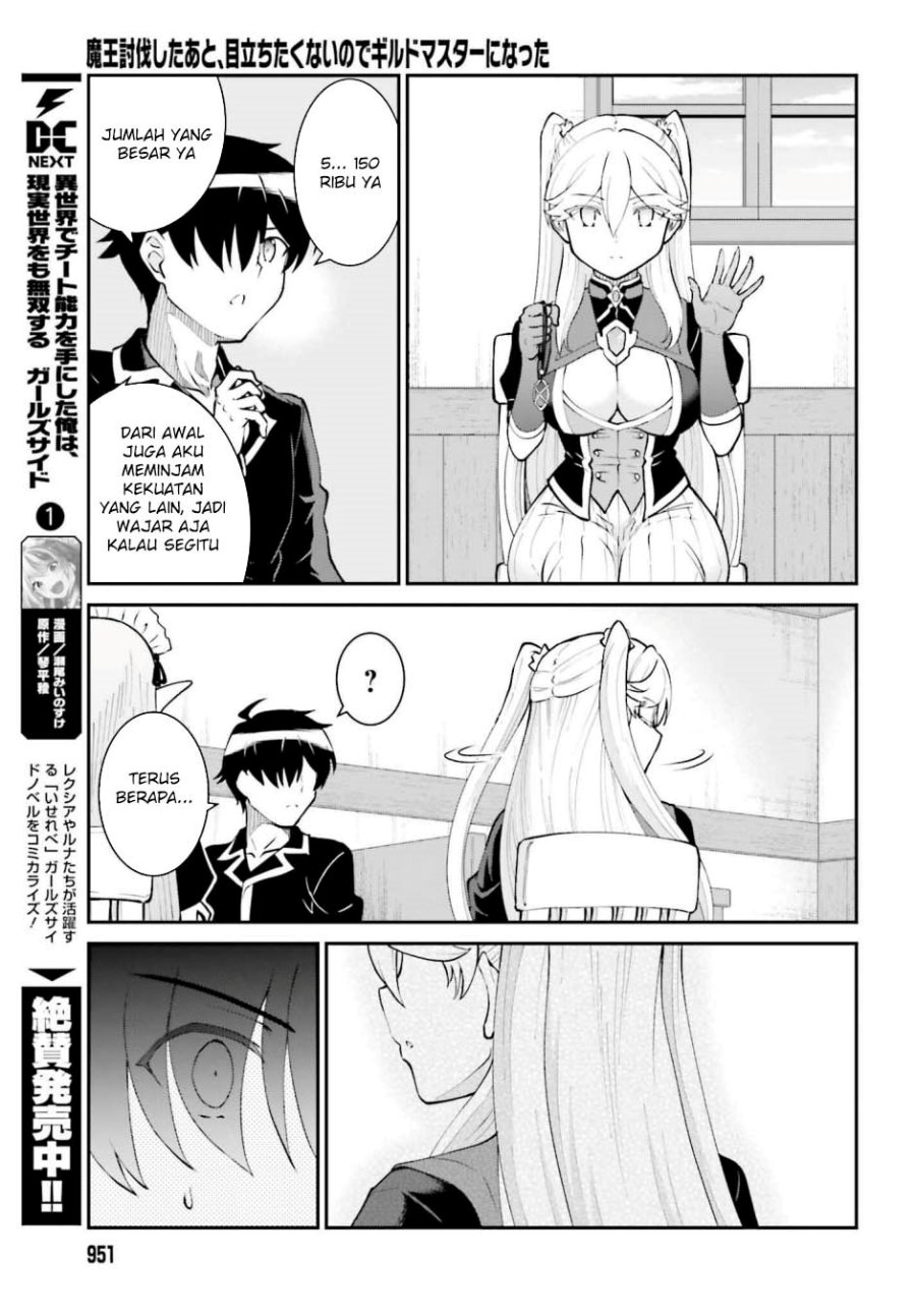 Maou Toubatsu shita Ato, Medachitakunai node Guild Master ni Natta Chapter 59 - halaman 13