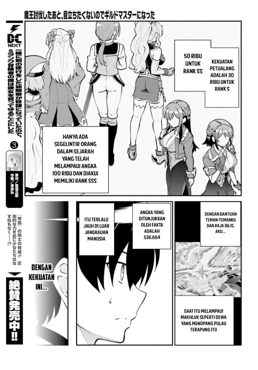 Maou Toubatsu shita Ato, Medachitakunai node Guild Master ni Natta Chapter 59 - halaman 15