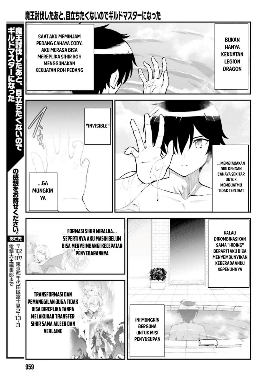 Maou Toubatsu shita Ato, Medachitakunai node Guild Master ni Natta Chapter 59 - halaman 22