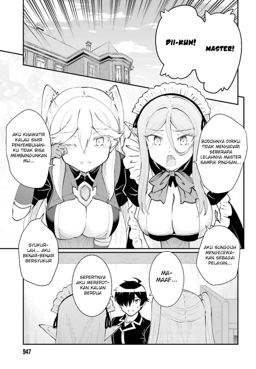 Maou Toubatsu shita Ato, Medachitakunai node Guild Master ni Natta Chapter 59 - halaman 9