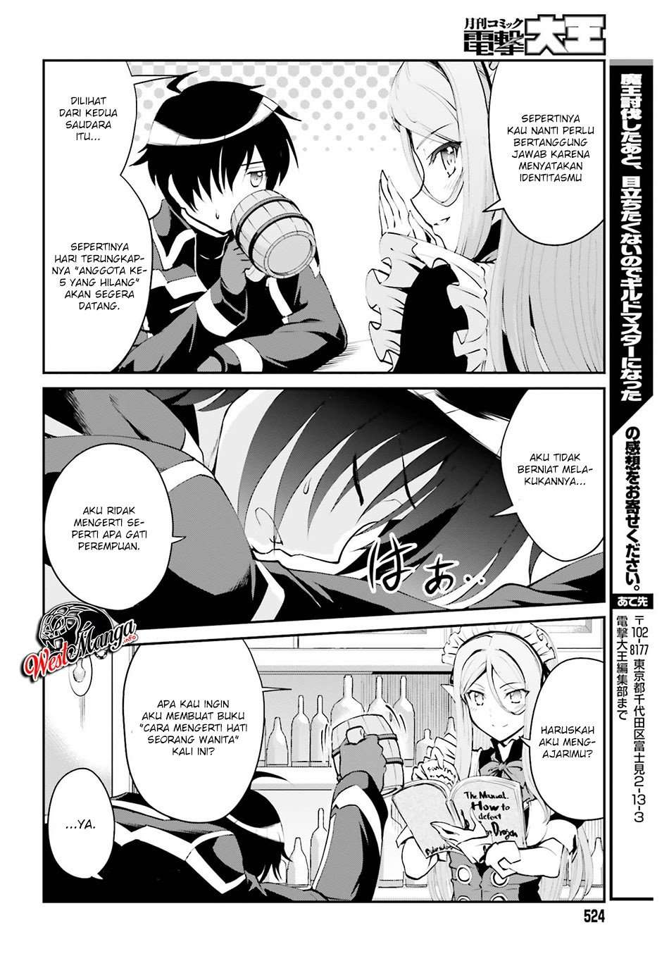 Maou Toubatsu shita Ato, Medachitakunai node Guild Master ni Natta Chapter 6 - halaman 12